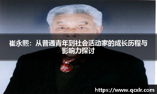 V体育