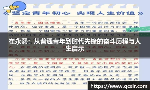 V体育-VSport-网页版