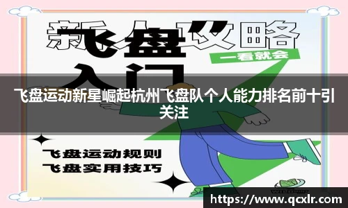 V体育-VSport-网页版